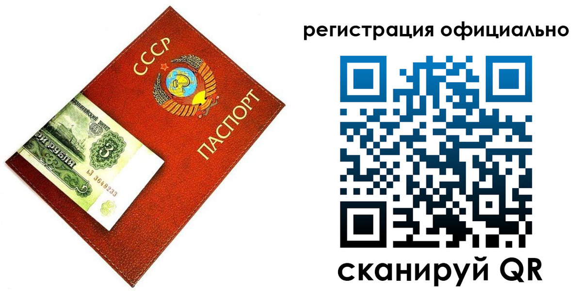 прописка ребенка в Ликино-Дулёво